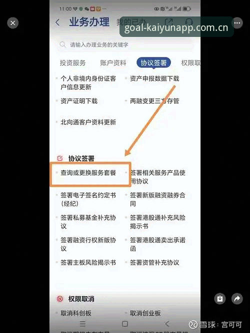 开运体育官网入口登入APP下载推荐：从数据延迟到安装细节的实测手记